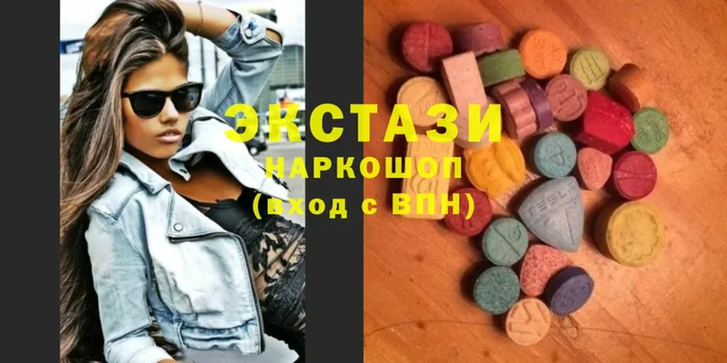 ЭКСТАЗИ 300 mg Арамиль