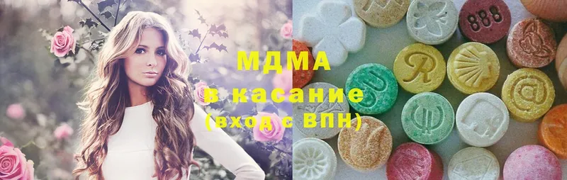 MDMA Molly  купить   Арамиль 